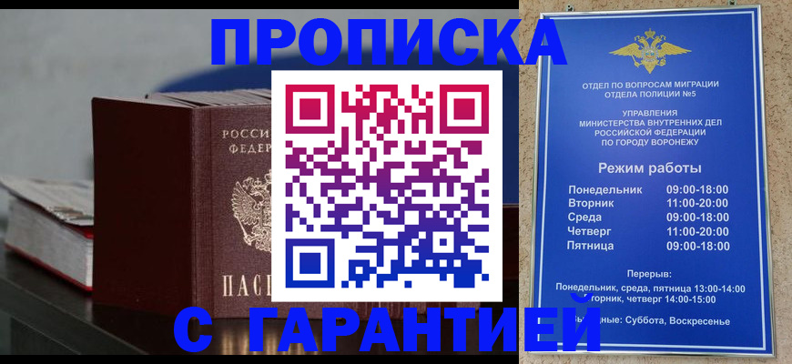найти адрес прописки в Малой Вишере