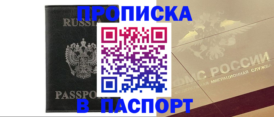 форма 3 в Малой Вишере
